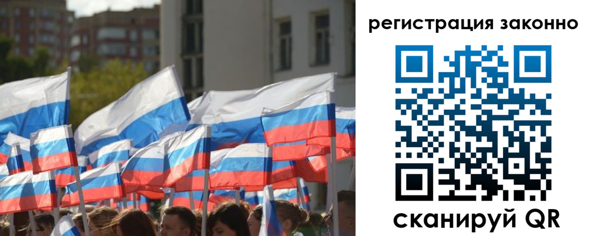 временная регистрация в квартире в Шагонаре